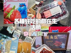 -盒马鲜生(十里堡店)