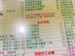 -陈添記·祖傳爽鱼皮·西关老字号(广州首店)