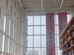 -朵云书院(滴水湖店)