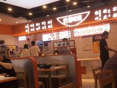 -天府国麻辣香锅(悦荟广场店)