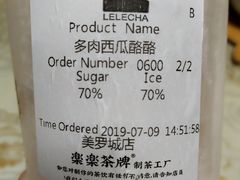 -LELECHA乐乐茶(美罗城店)