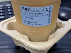 -瑞幸咖啡(西安软件园店)