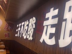 -黔三一夺夺粉酸汤火锅(百信店)