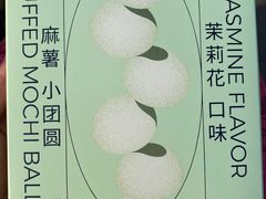 -好利来(温江新尚天地店)