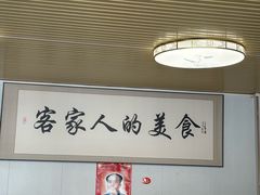 -老客家美食• 竹筒饭• 河鲜(龙门永汉店)