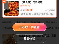 -湘中缘·湖南菜(娄底驻京办店)