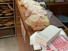 -祥禾饽饽铺·中式糕点(天津河东美福园店)