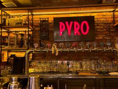 -火鬼 PYRO(五道口店)
