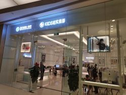-汪正影业(萧山万象汇店)