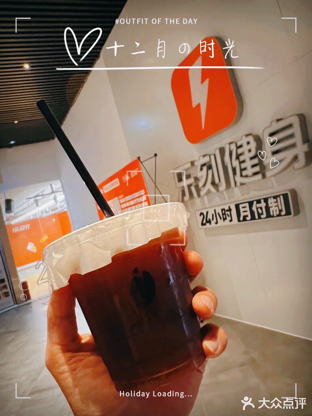 食在蛇口｜美食圈粉 运动健身搞起