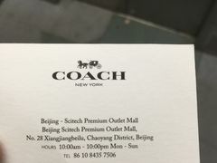 -COACH蔻驰(赛特奥特莱斯店)