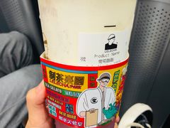葡萄酪酪-LELECHA乐乐茶(美罗城店)