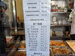 -老广酒楼(樱花店)