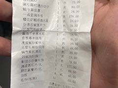 -谷语中餐厅