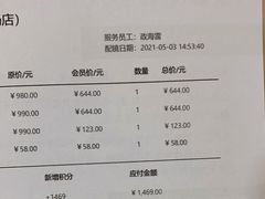 -无界眼镜MaxLess(五角场万达店)