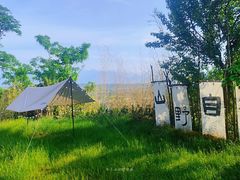 -悟空山宿陨石私汤温泉酒店(神舟大道地铁站店)