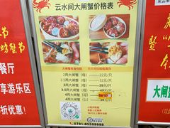 -军山湖云水间水上餐厅(进贤店)