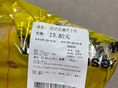 -blt精品超市(南京环宇城店)