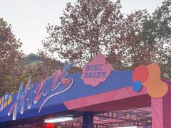 -西北轻工批发市场
