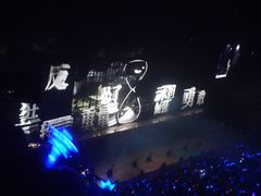-大连体育中心体育馆