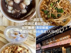 -衣裳街历史文化街区
