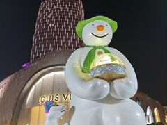 -上海尚嘉中心