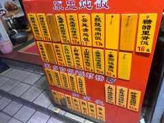-信行丰炖品皇店(光孝路店)