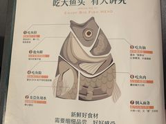 菜单-黄晓猫剁椒大鱼头(海岸城店)