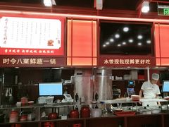 -喜家德虾仁水饺(北京超极合生汇店)