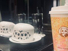-成都保利公园皇冠假日酒店(熊猫基地店)