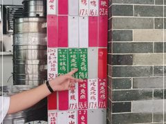 -達揚原味燉品(文明路店)