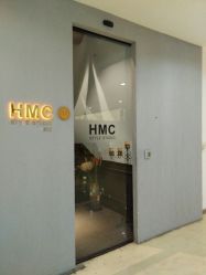 -HMC美容按摩SPA馆