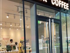 门面-Manner Coffee(凌空SOHO店)