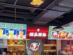 -蛙一刀·麻椒鱼火锅(金仙桥店)