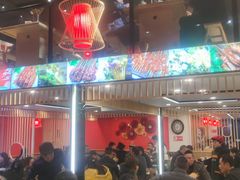 大堂-德富串串香(瀚城新天地店)
