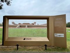 -汉长安城未央宫国家考古遗址公园