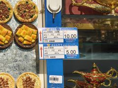 -彩贝乐超市