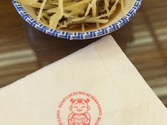 -笑来喜馄饨小笼工坊店(湖滨街店)