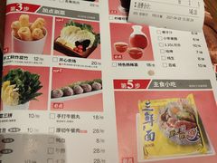 -牛小灶牛杂煲(北京路店)