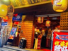 -杨记隆府(重庆总店)