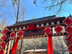 -云南民族村