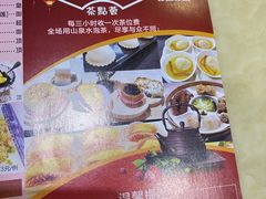 -明泉居茶点荟(车陂店)