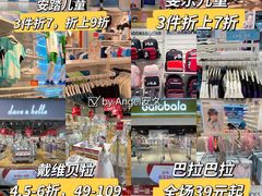 -深圳华盛奥特莱斯(华南一道店)