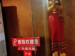-傣妹火锅(四川北路店)