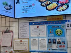 -吉野家(上海美罗城店)