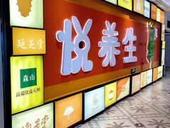 -杭州大厦LSE城市生活超市(杭州大厦店)