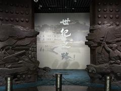 -烟台市博物馆