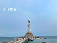 -三亚南山文化旅游区