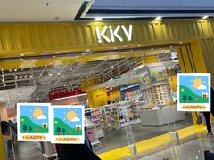 -KKV(南京江宁万达广场店)