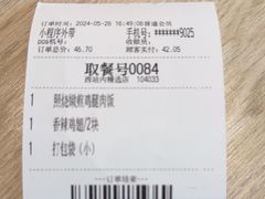 -德克士(西站站内店)